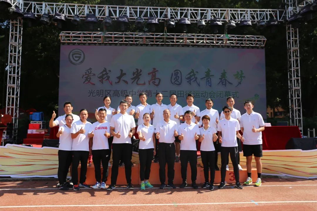 深圳光明高级中学体育场,深圳光明高级中学校队