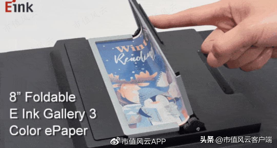 清越科技ipo获受理,ipo前夕