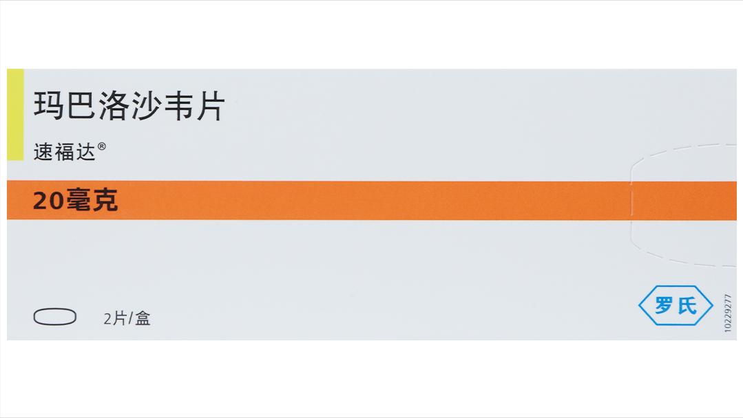 磷酸奥司他韦怎么治疗流感病毒,奥司他韦可以杀灭流感病毒么