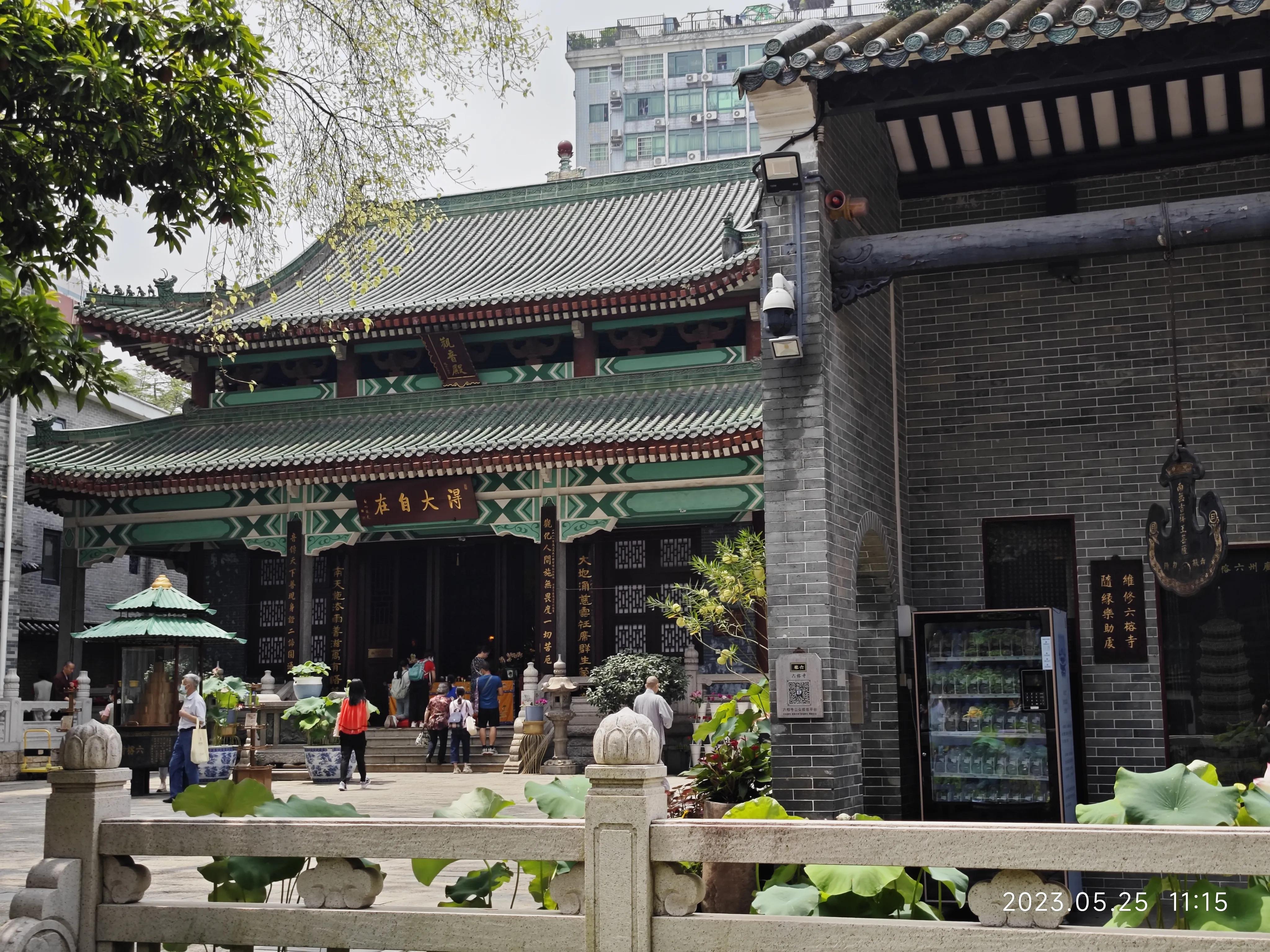 广州六榕寺求什么最灵,广州六榕寺传奇的寺庙