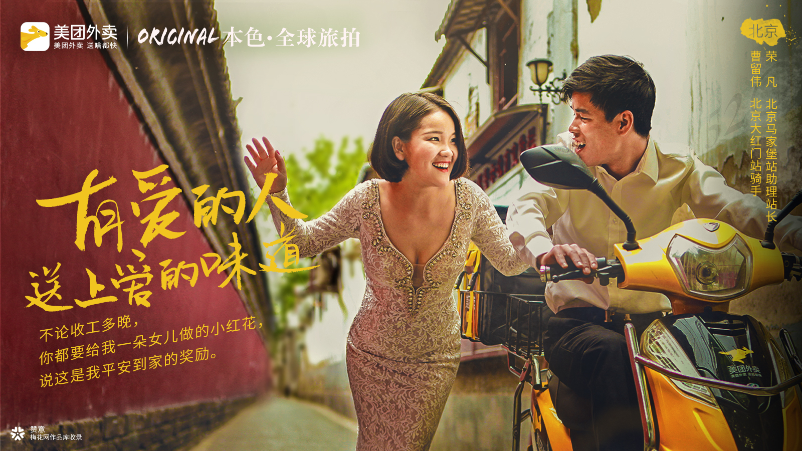 520领证朋友圈文案,这是我们的第一个520文案