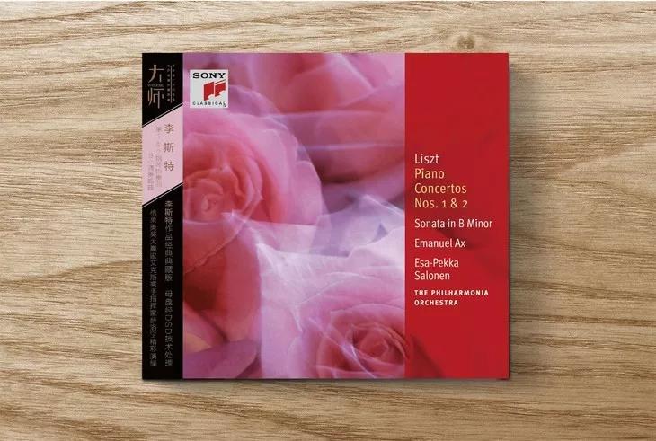 大师系列全套cd,大师系列cd