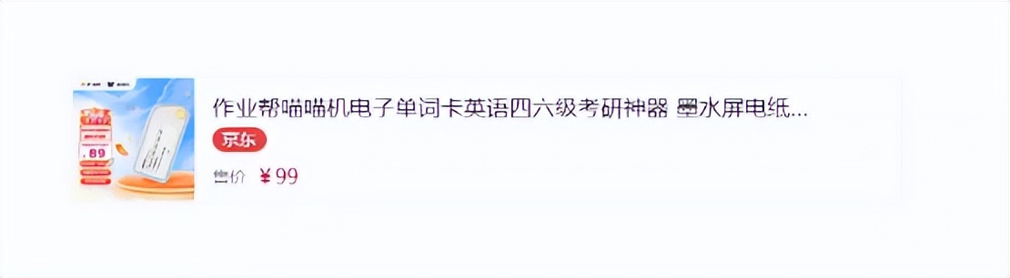 双11怎么选电商产品呢,双11电商应该注意哪些