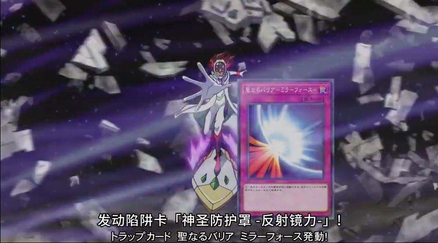 游戏王吸收屏障禁卡,什么怪兽用神圣防护罩反射镜
