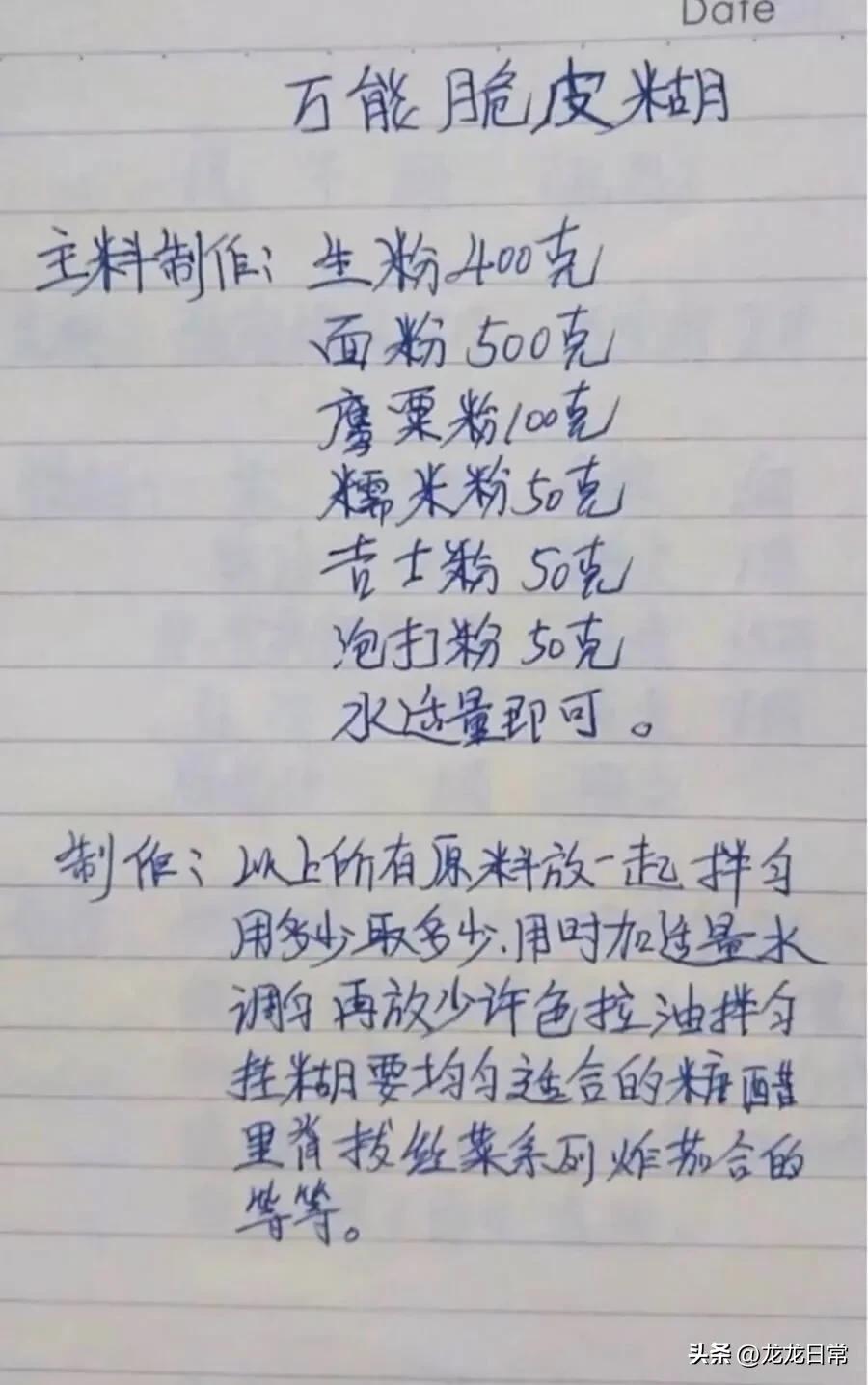 适合一个人小本创业的小吃,加盟适合小本创业的小吃餐饮项目