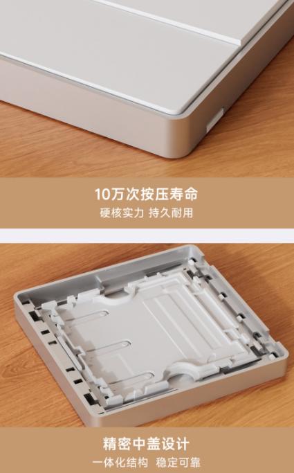 ​​创新玩出新高度，领普全新E1简约系列智能开关上市，亮点多多