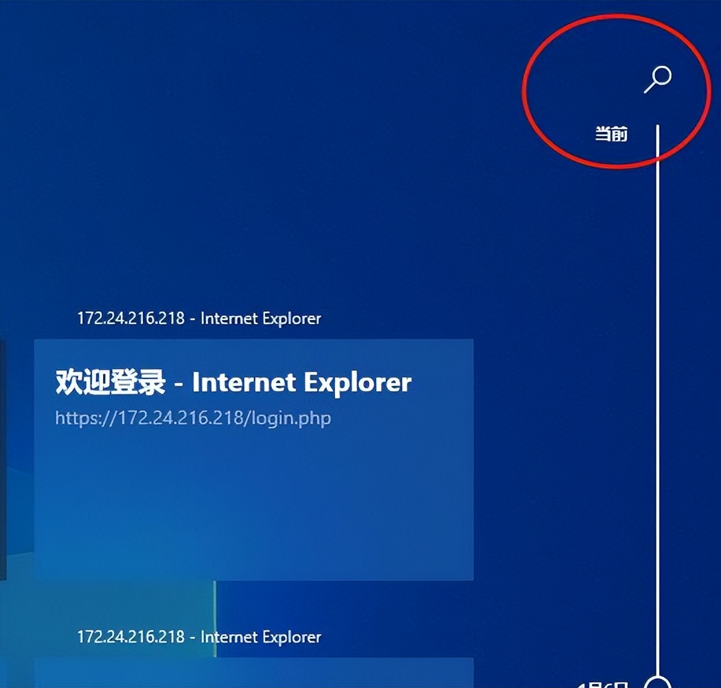 时间线功能windows,windows11时间线在哪