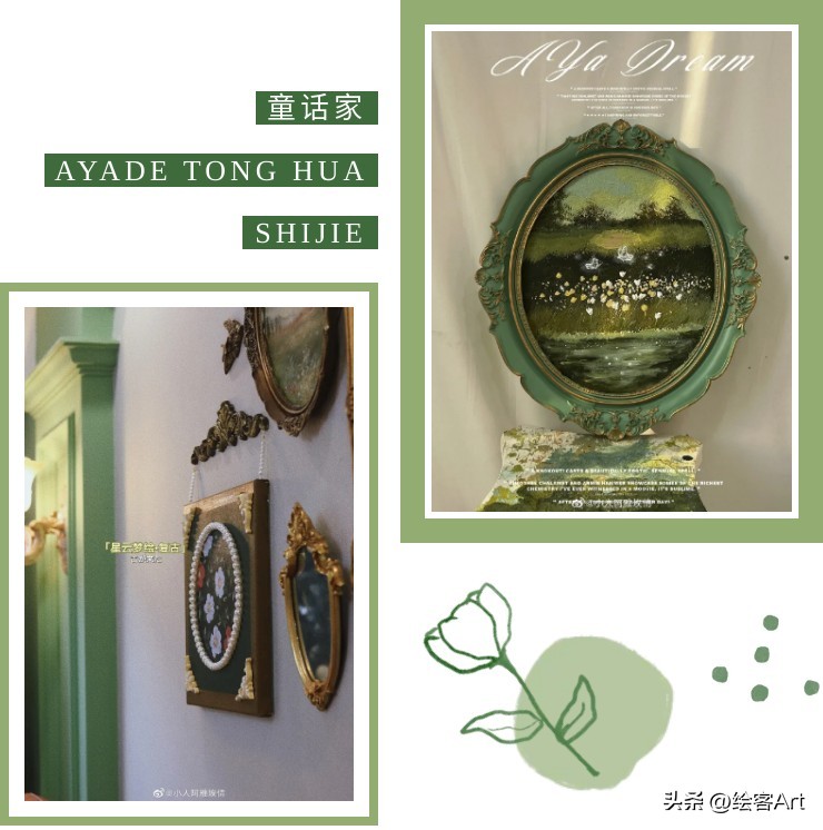 插画师的家里,插画师笔下温馨的家