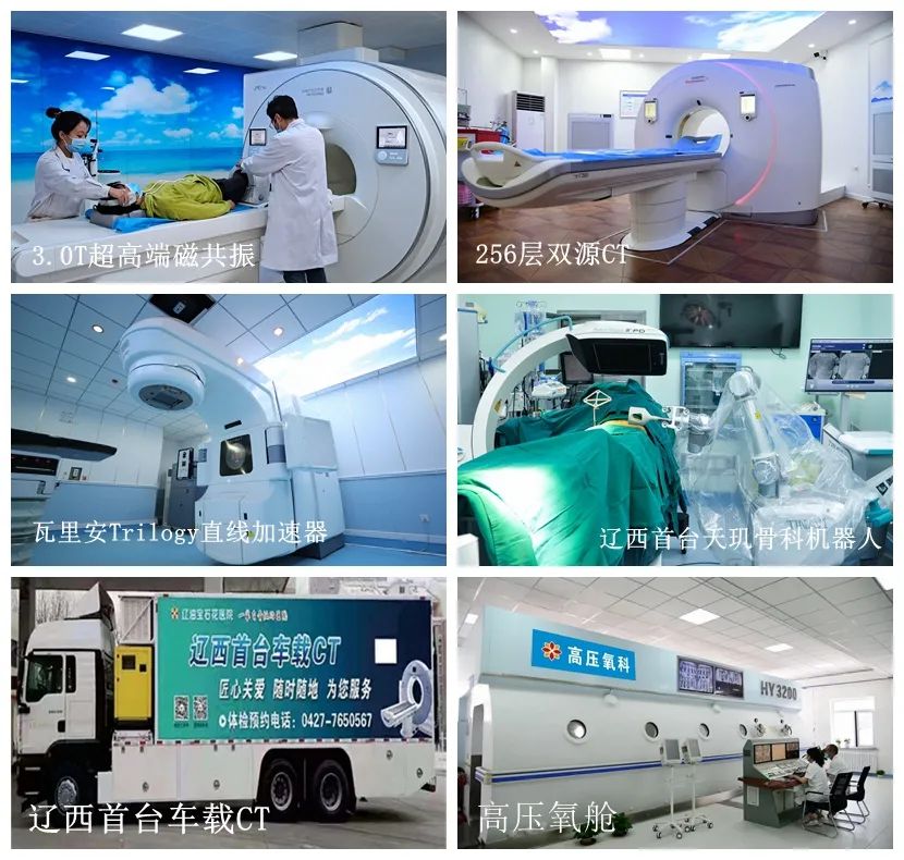 2021年盘锦盘山医院招聘信息,盘锦市宝石花医院招聘笔试公告