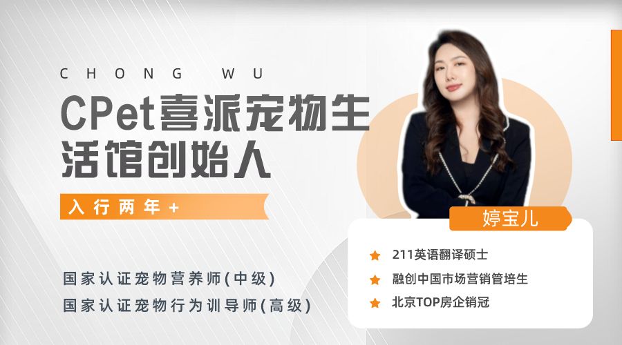猫都撸撸撸秃了，开宠物店赚钱吗？调研了200家店的业内人这样说