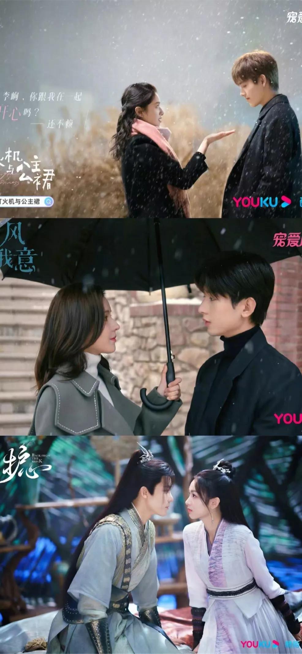 情人节,我带着“任敏和丁禹兮”的结婚请柬围观了一场营销物料战