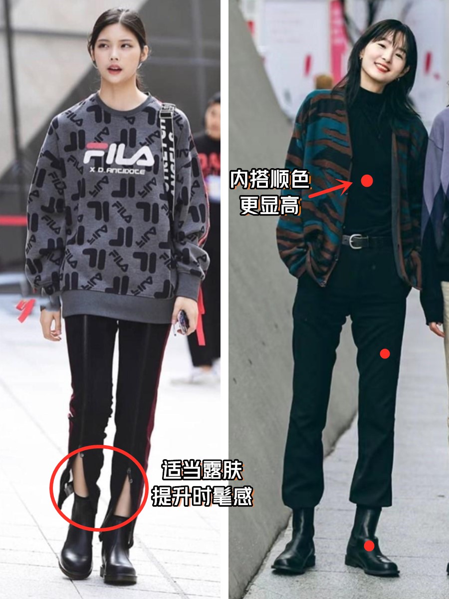 靴选宽头还是圆头的,厚底靴和高跟靴怎么选