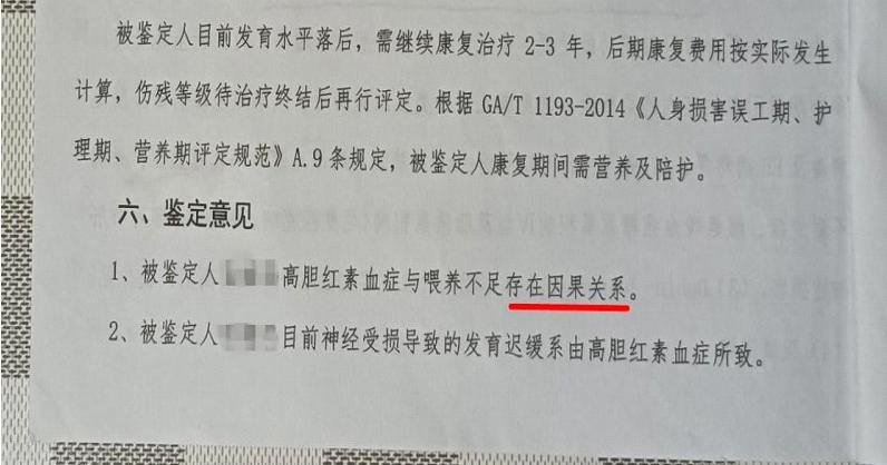 失去孩子的时候特别崩溃,58到家事件