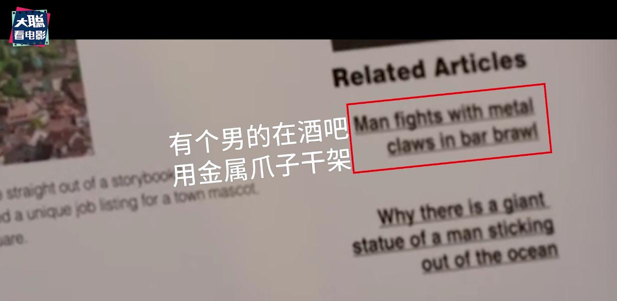 女浩克的进化史,女浩克第七集彩蛋