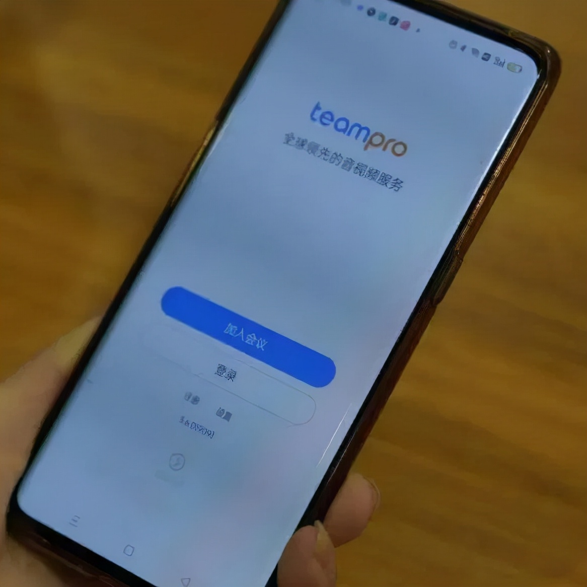 真事！原价88的口红花了7万6，一串资金代码带走15万？