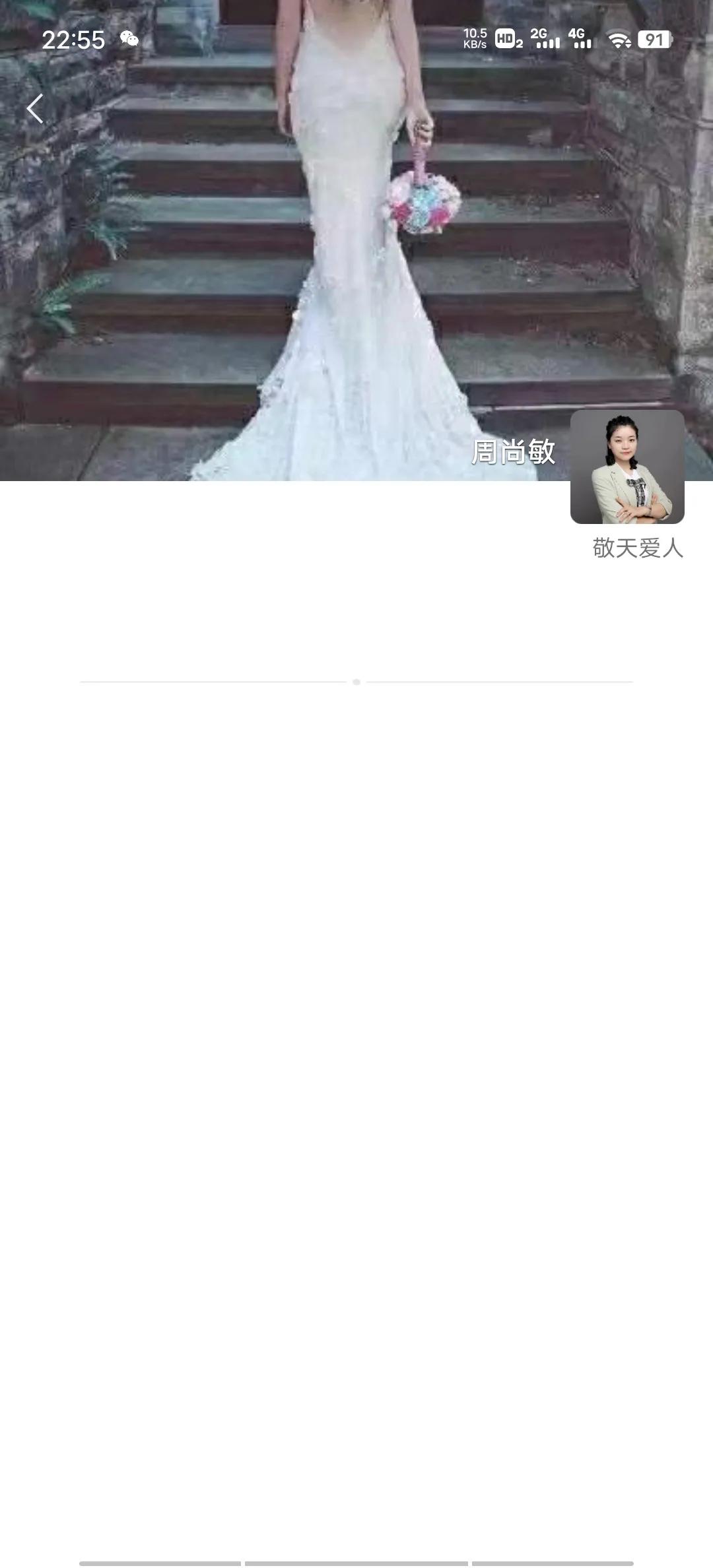 揭秘最新*局骗**