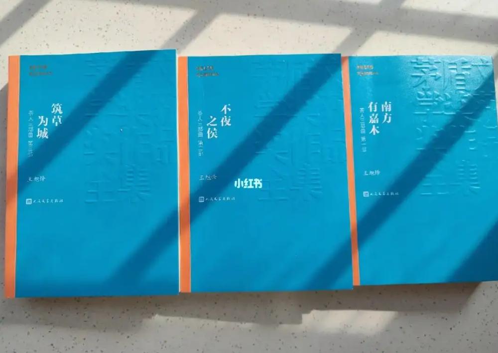 茶人四部曲和茶人三部曲的区别,茶人文化三部曲