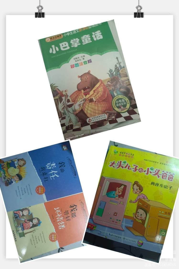 花开向阳我行我秀||高新35小长里分校“校园好榜样，灿烂好少年”