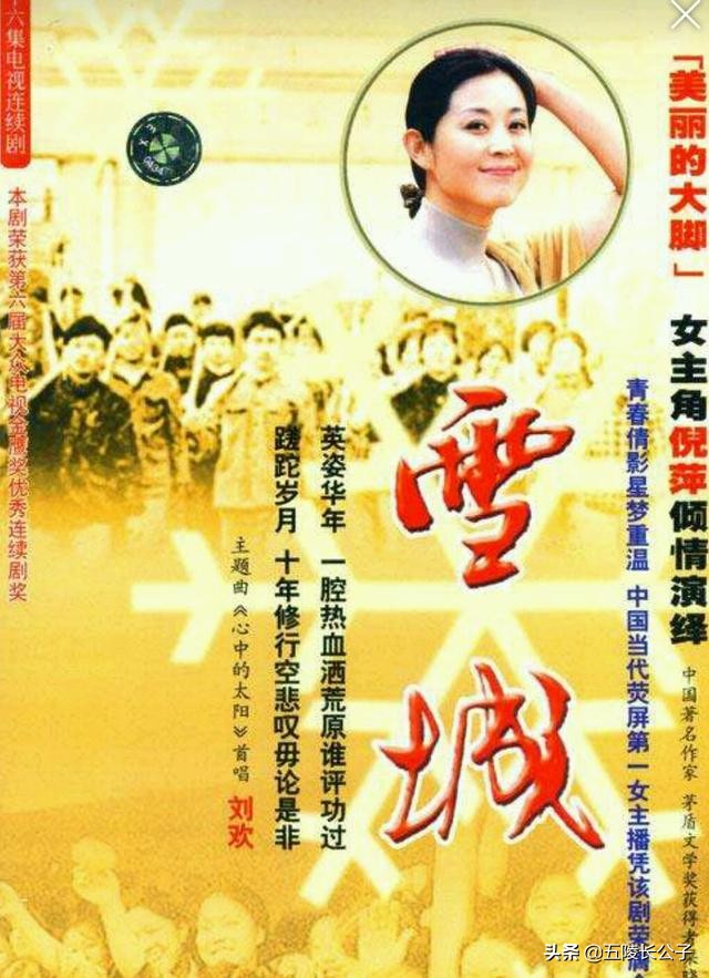 80年代各大电视台拍的电视剧,80年代港台电视连续剧主题歌金曲