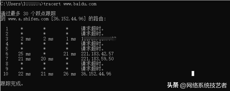 网络环路故障定位,对网络故障进行定位和排除