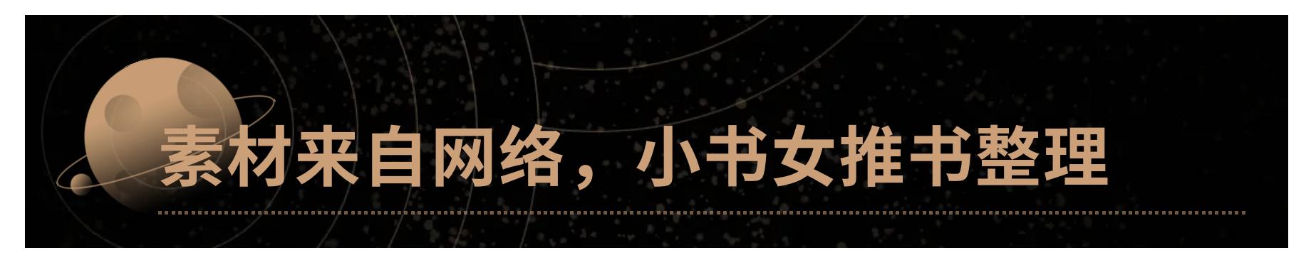 推荐末世小说沙雕甜文,五本末世异能小说