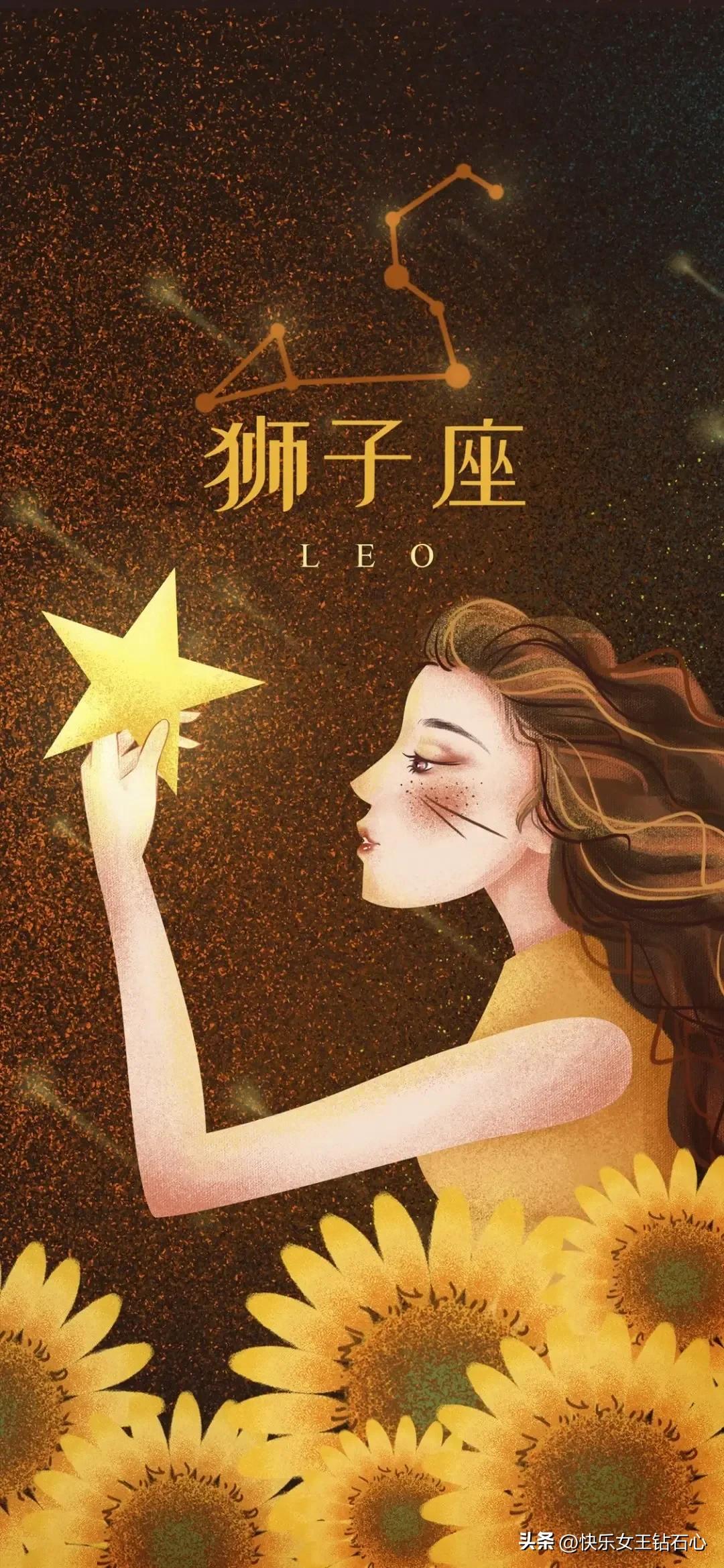 狮子座性格跟哪个星座最匹配,星座屋2022年狮子座运势查询