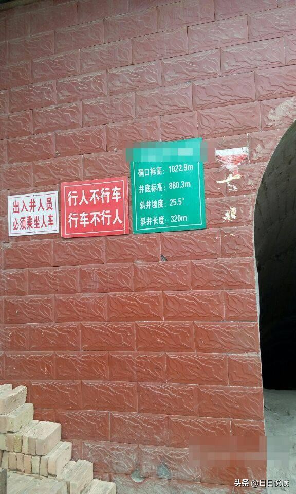 真实的山西矿工,真实的矿工生活和工作情况