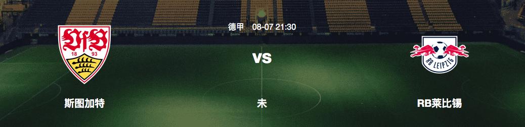 竞彩五大联赛推荐,今晚五大联赛竞彩实单推荐