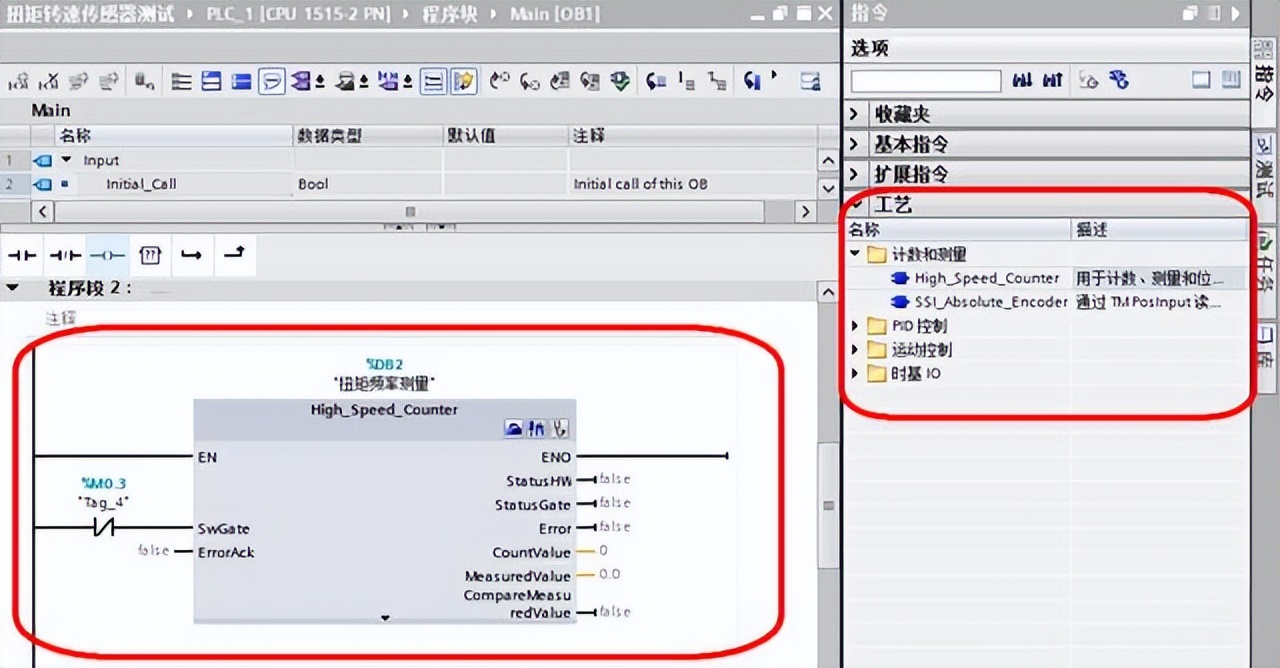西门子S7-1500选型,西门子s7-1200输入输出点数