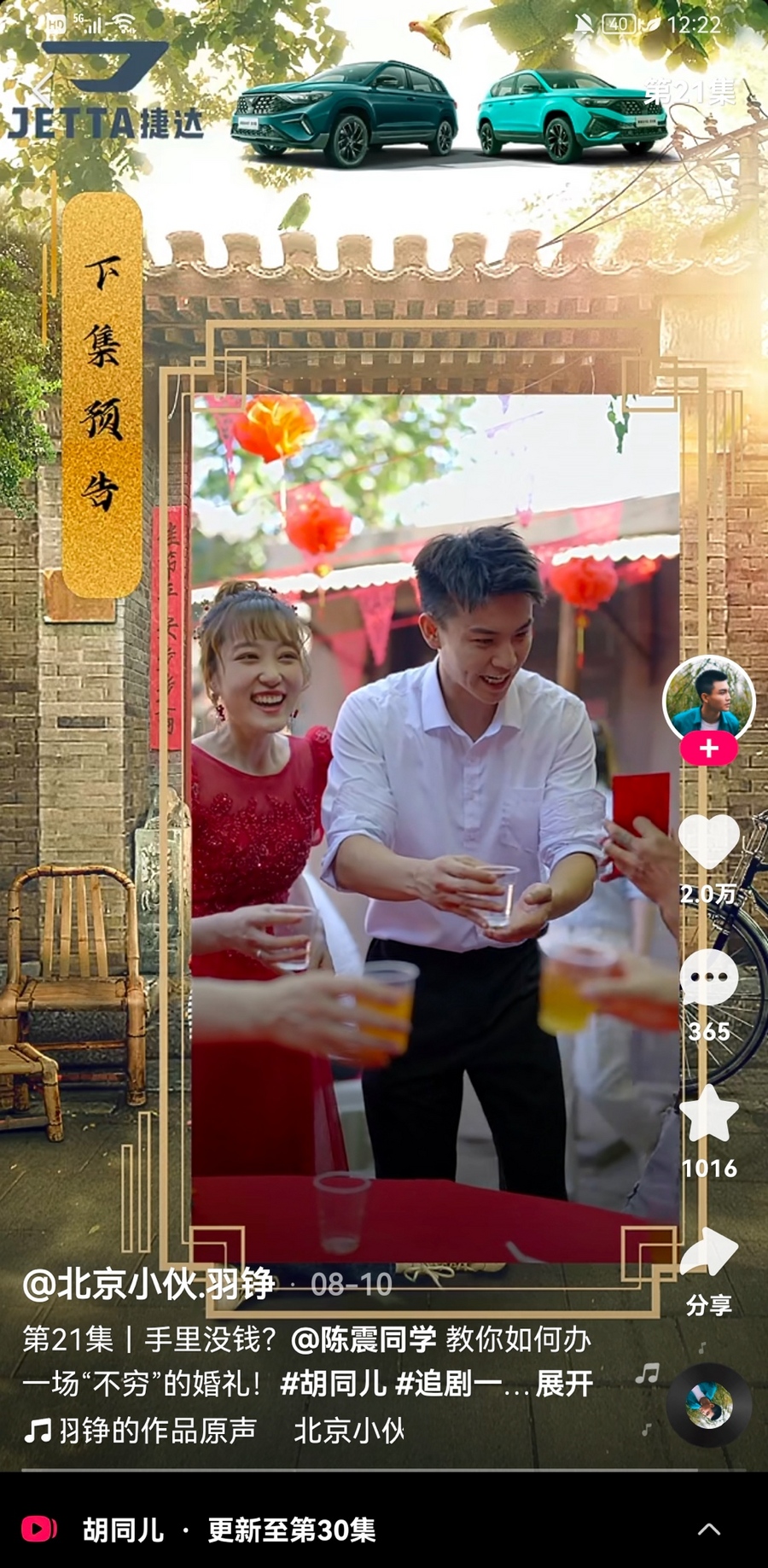 快手星芒短剧已完结的有哪些,快手星芒虐心短剧