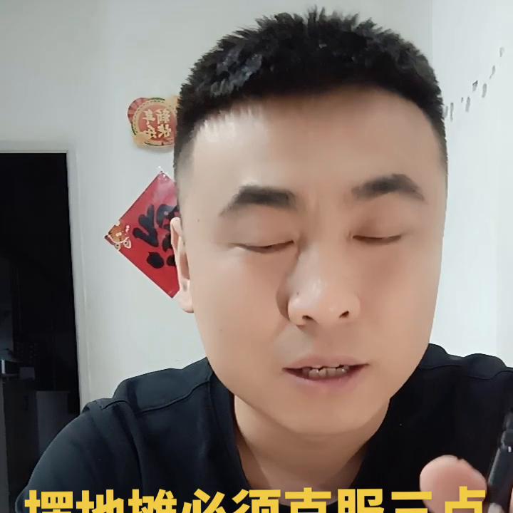 小张说创业,小张说地摊