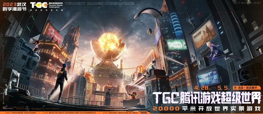 和平精英飞机正在起飞,和平精英最新飞机