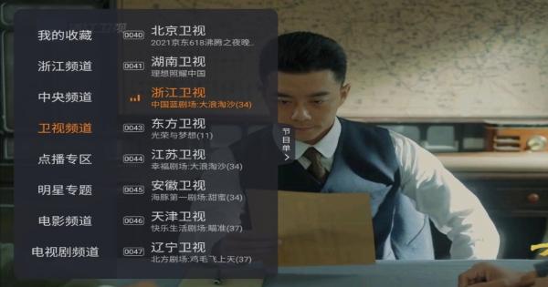 2022年最好用的网络电视盒子,网络电视盒子哪家强