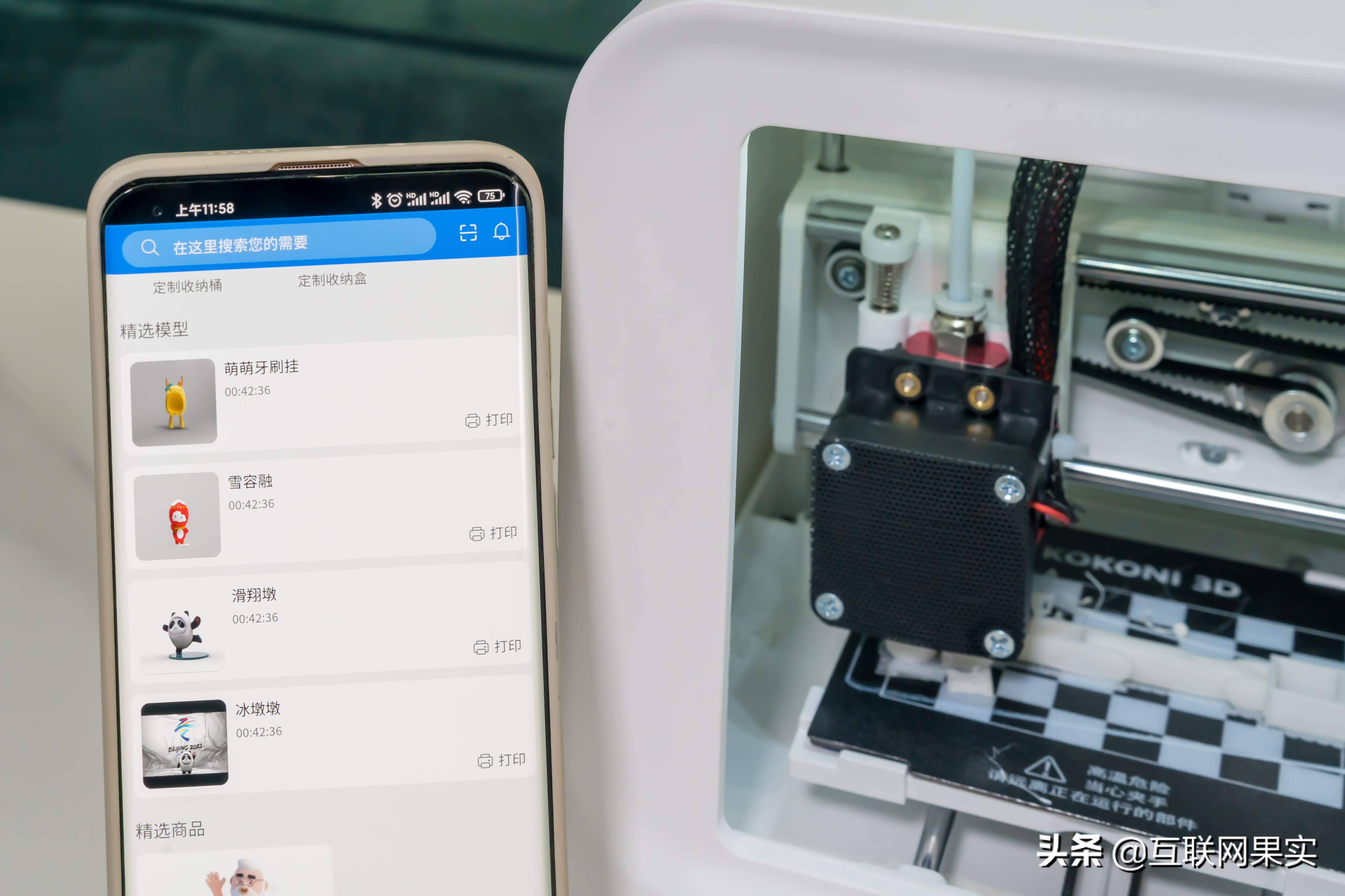 小米有品推出“造物神器”!999元万种玩法,网友:乐高平替