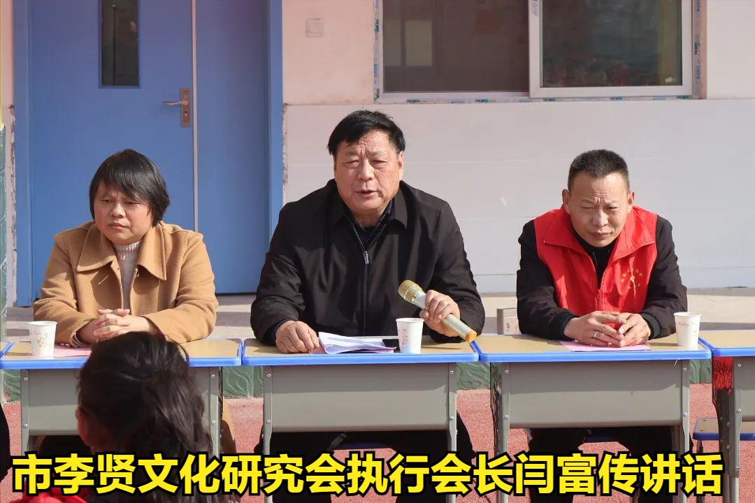 邓州市林扒镇吴岗小学,林扒吴岗小学