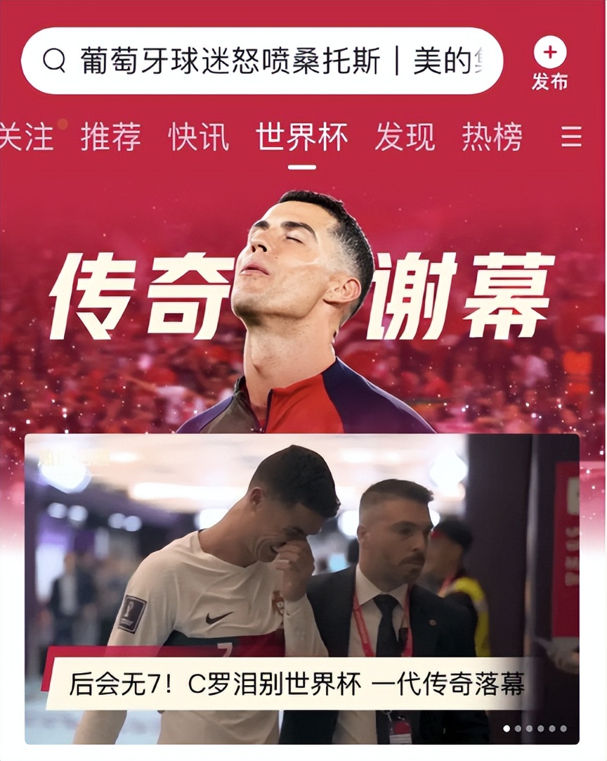 回顾c罗五次世界杯之旅视频,c罗的第五次世界杯之旅总结