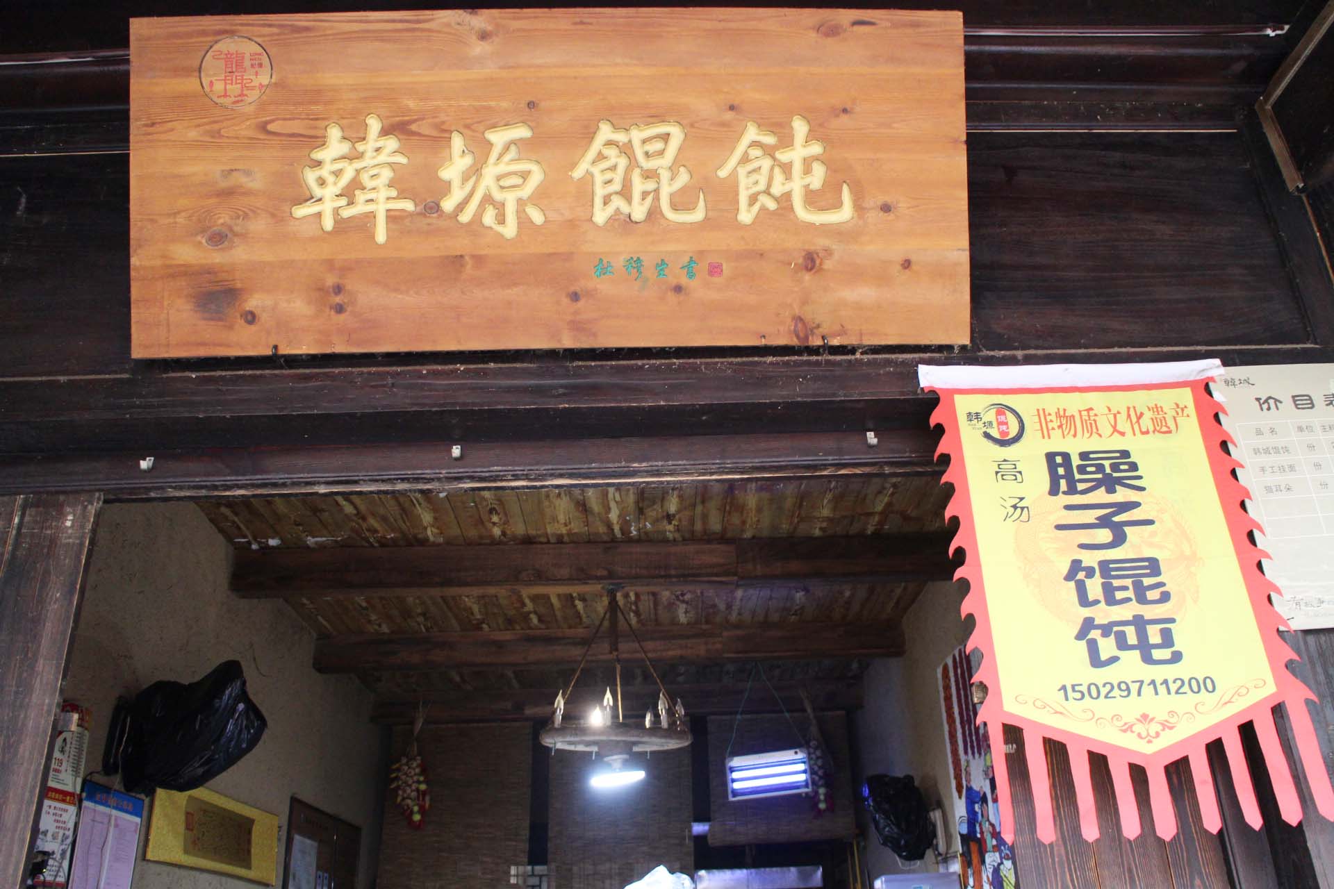 千年古城韩城的历史变迁之路,韩城古城十二时辰