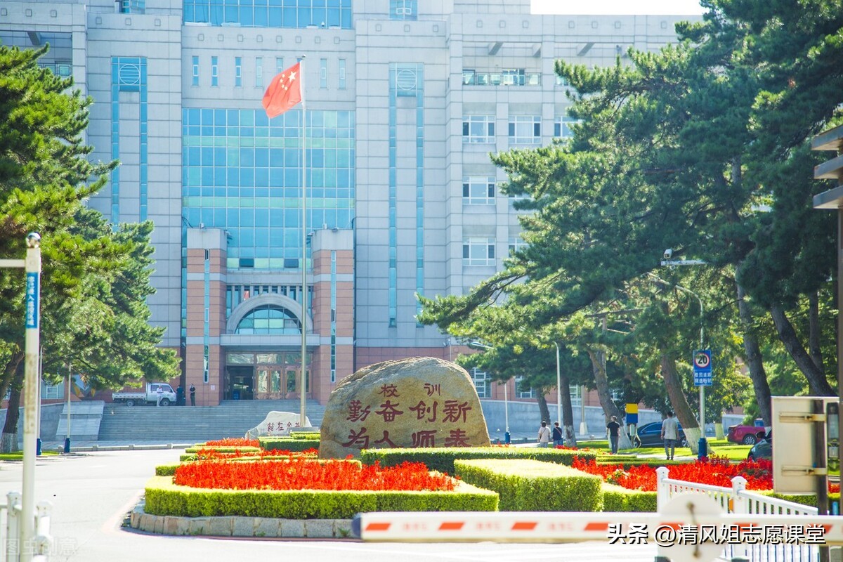 中等211的分数，却可以读实力较强的985大学一一吉林大学，你来吗