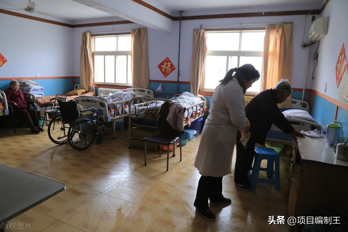 最新养老院可行性分析报告,养老院可行性报告下载