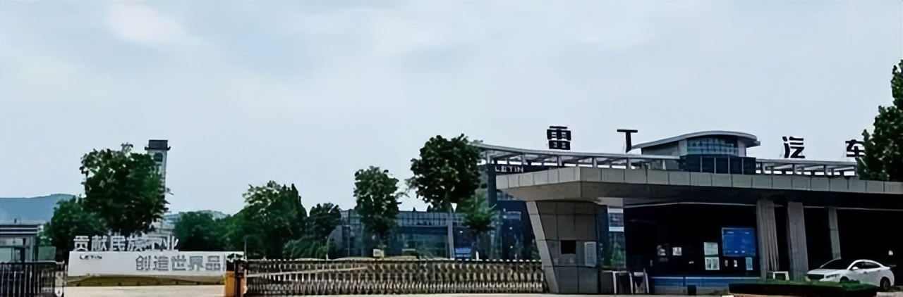 雷丁破产与比德文有关系吗,雷丁申请破产比德文受影响么