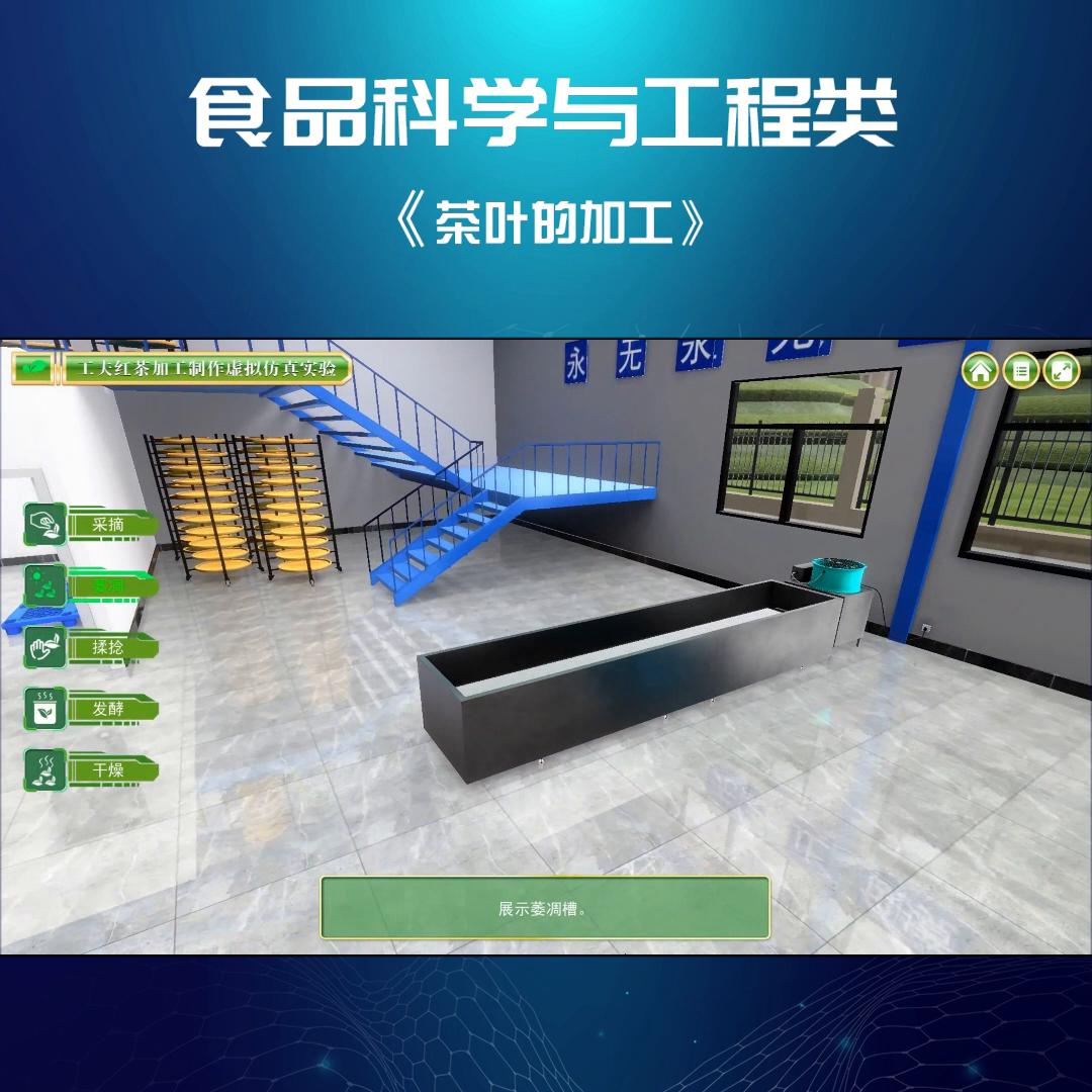 茶叶揉捻工序,茶叶加工的揉捻工艺有哪些