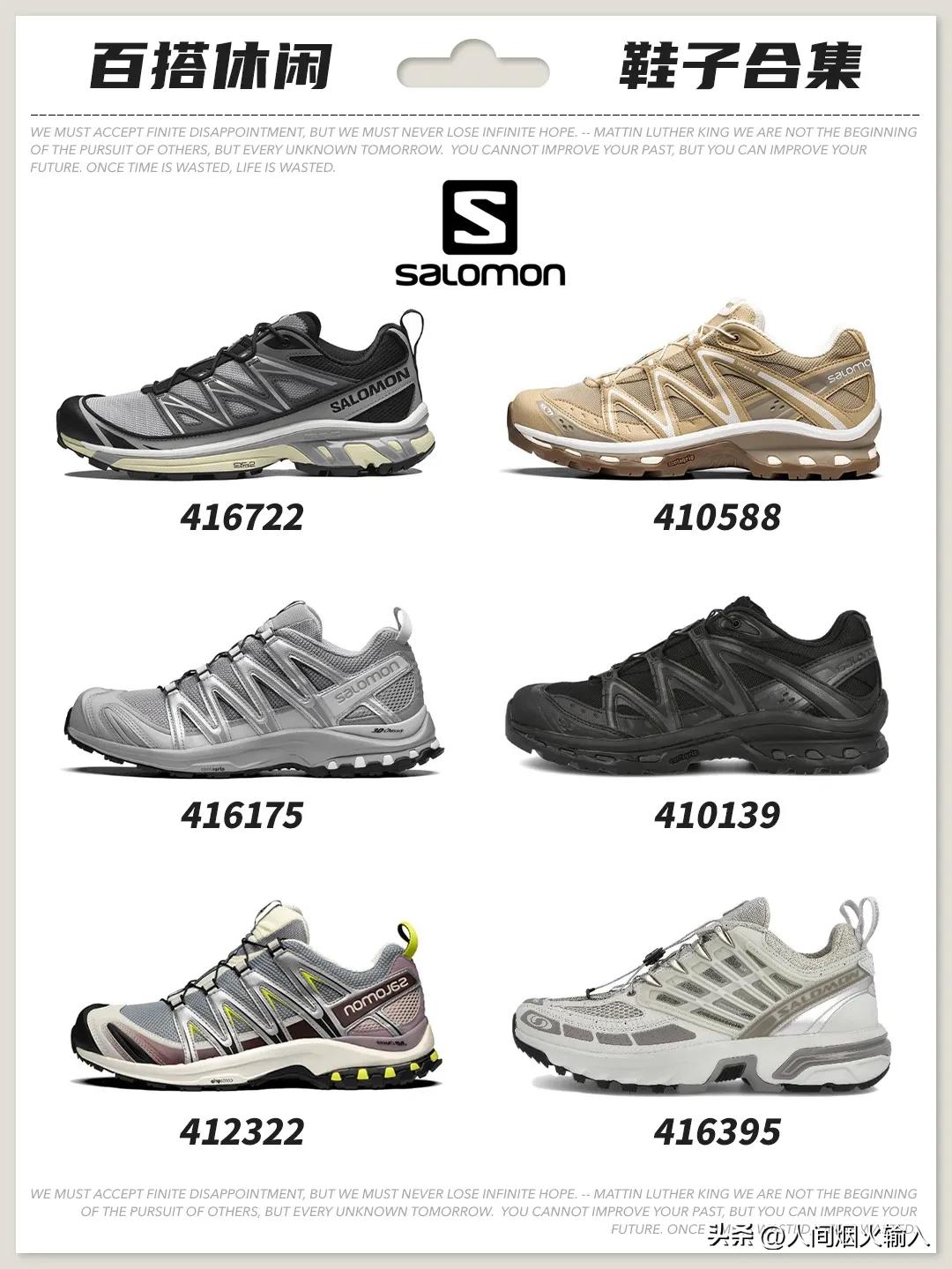 100元以内的男生潮鞋,2019年男生潮鞋