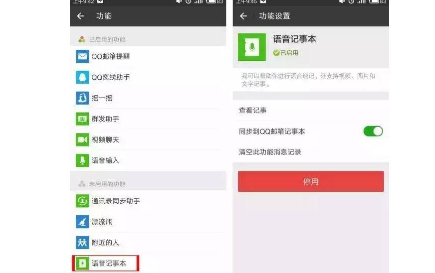 手机关闭这四个开关永远不会卡顿,华为手机卡顿关闭六个开关