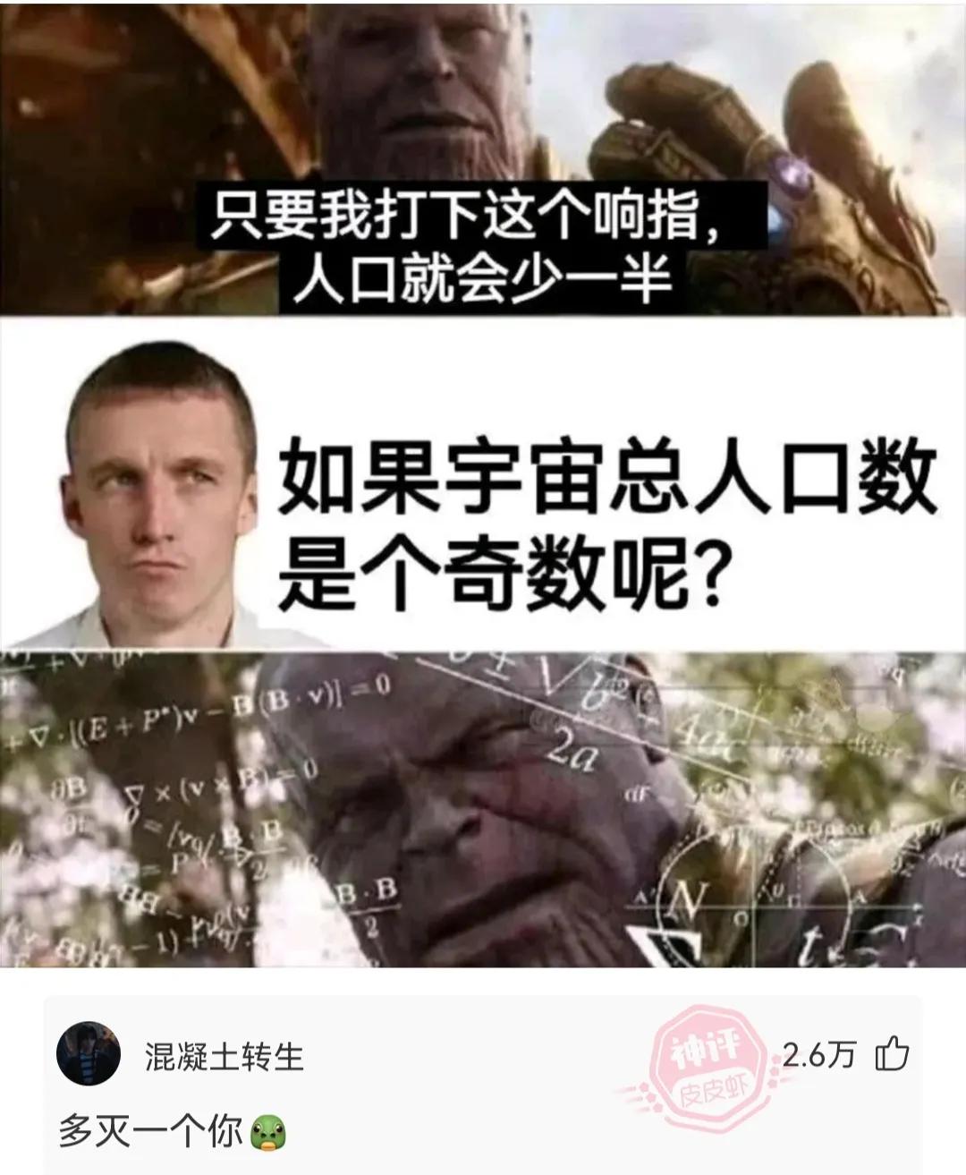 神回复娃哈哈,神回复知乎