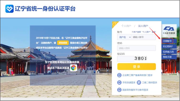 大连医保新政策官网,大连慢病医保2022年新政策