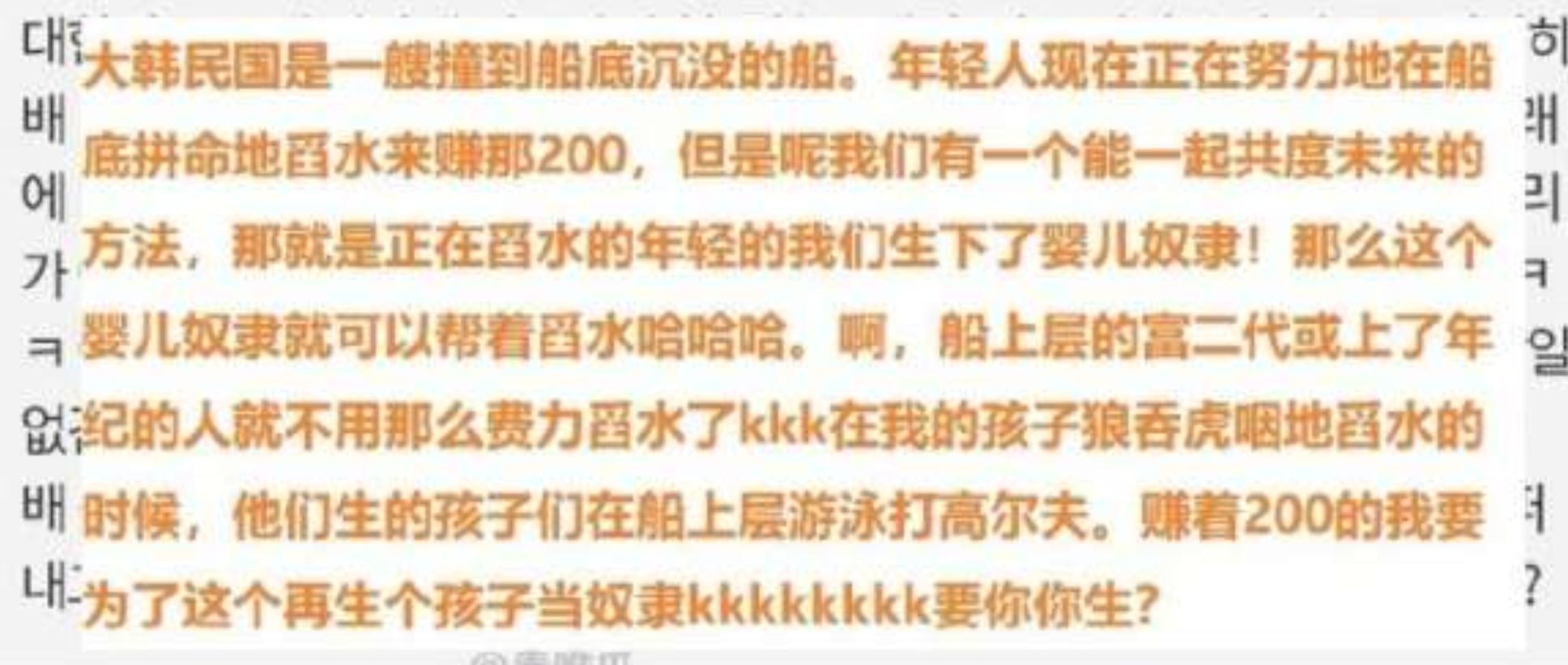 韩国2023出生人口创历年新低,韩国出生人口创历史新低