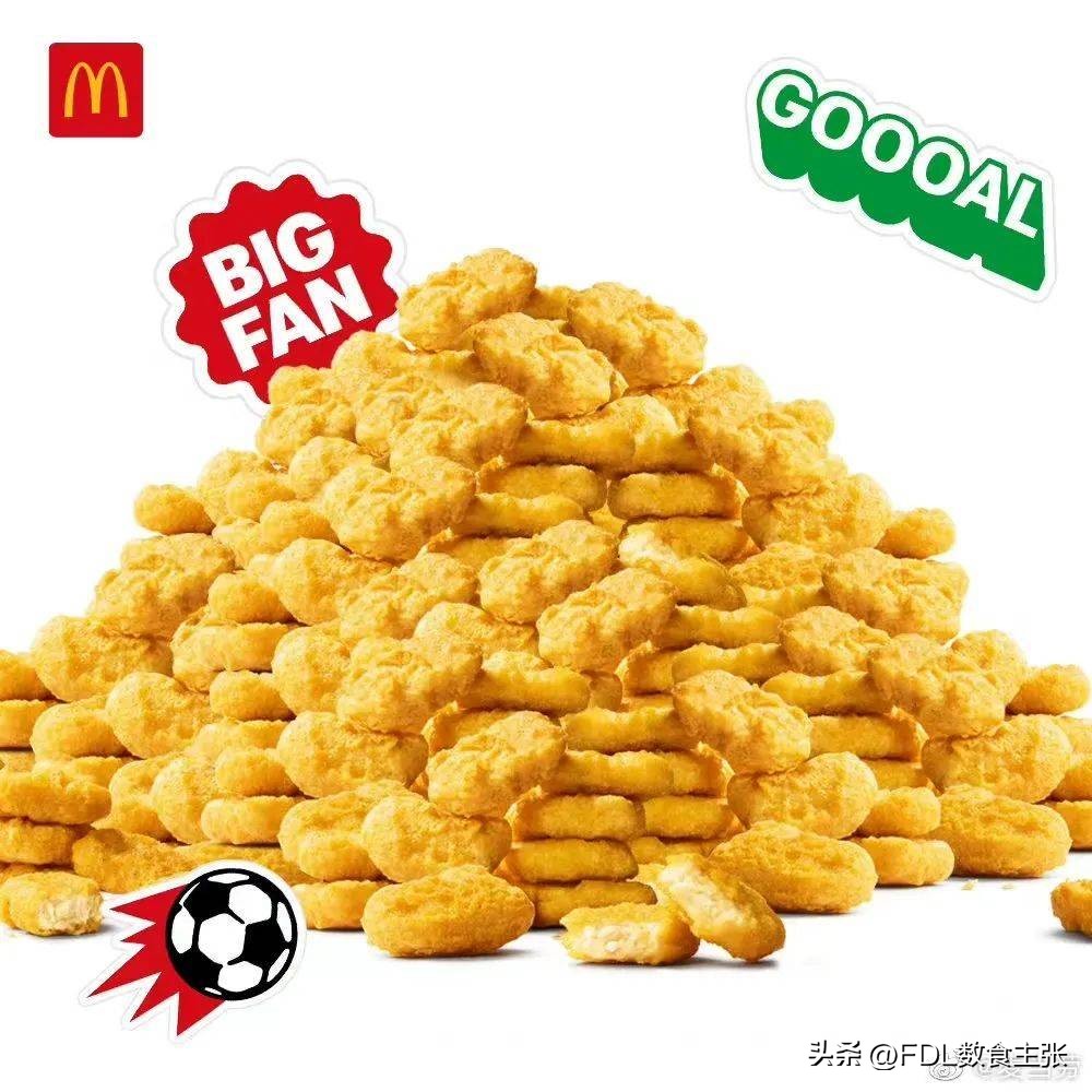 足球世界杯营销策略,世界杯营销总结