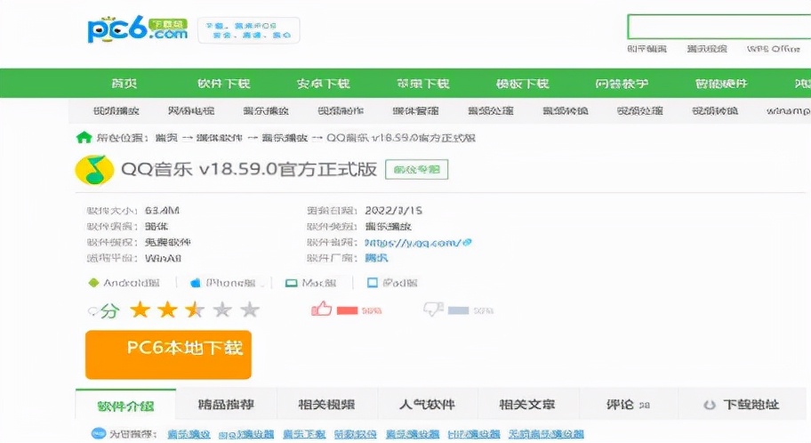 黑作坊榨菜视频315打假,央视315榨菜