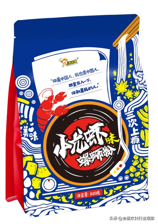 年后螺蛳粉热潮,当螺蛳粉爱好者遇上好欢螺