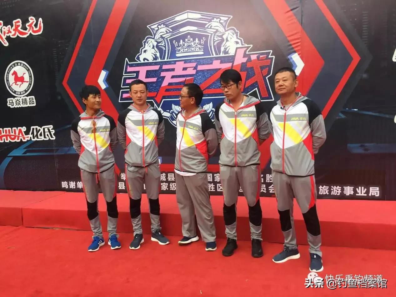 2017年王者之战邓刚为什么会输,徐清华和邓刚比赛视频